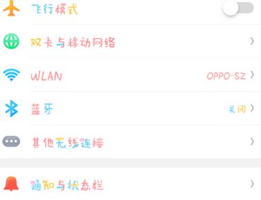 OPPO Renoòɫ̳_OPPO Renoòɫ