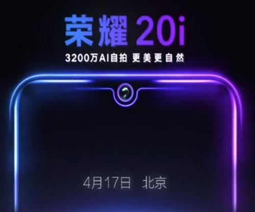 ҫ20iʱ_ҫ20iɶʱ򹫲