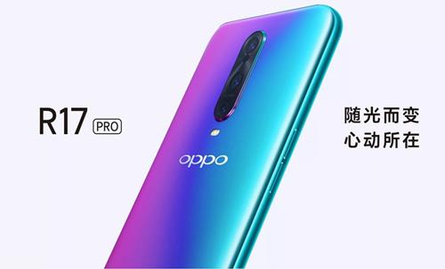 OPPO R17 Proֵ_OPPO R17 Pro