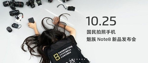 Note8_Note8ɶʱ