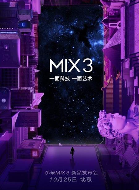 Сmix3ɶʱ򹫲_Сmix3ʱ
