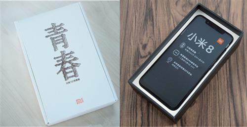 小米8青春版和小米8哪个好_小米8青春版和小米8区别对比分析