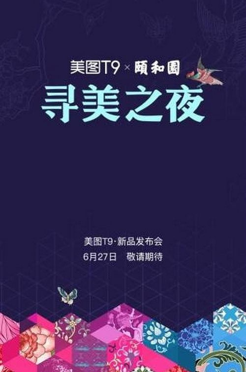 ͼֻt9ɶʱ_ͼֻt9ʱ