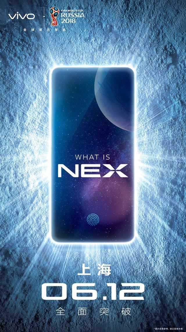 vivo NEXɶʱ򹫲_vivo NEXʱ