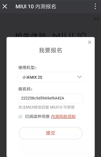 MIUI10ڲ_MIUI10鱨