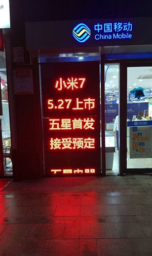 С7ֻɶʱ_С7ɶʱ