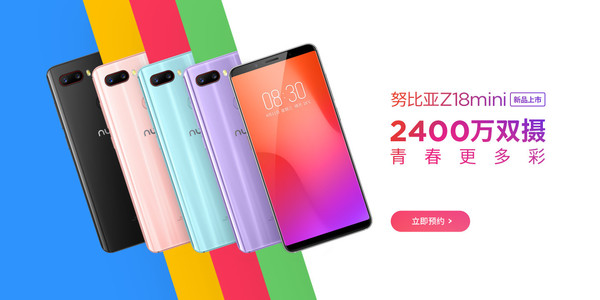 Ŭz18mini_Ŭz18mini