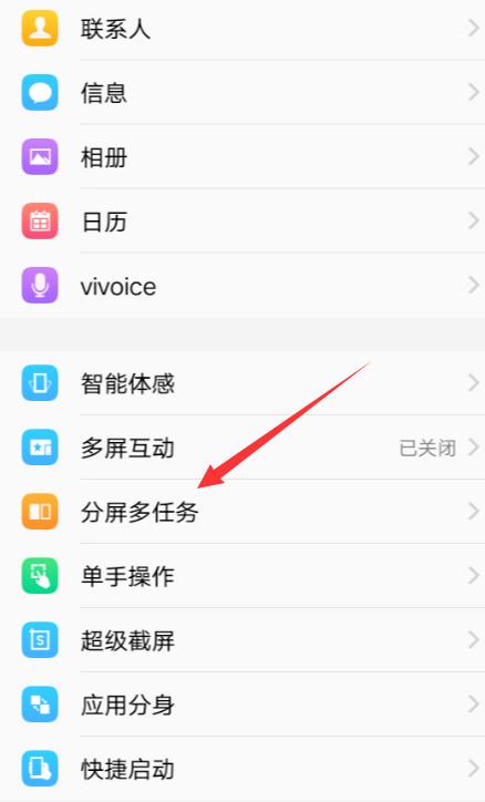 vivo x20_vivo x20ͼĽ̳