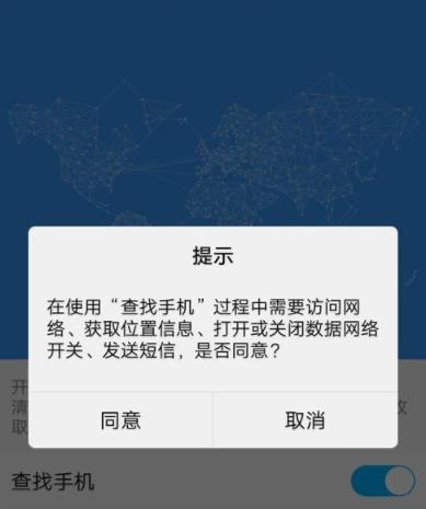 vivoֻʧȥ֮λ_vivoֻλ취