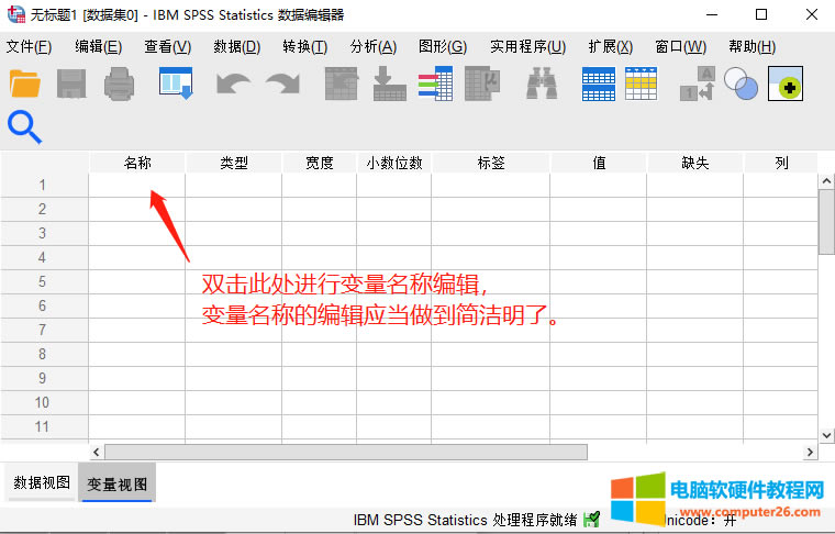 SPSSM׃xֵP(gun)վ