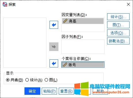 ̽y(tng)Ӌ(j)O(sh)
