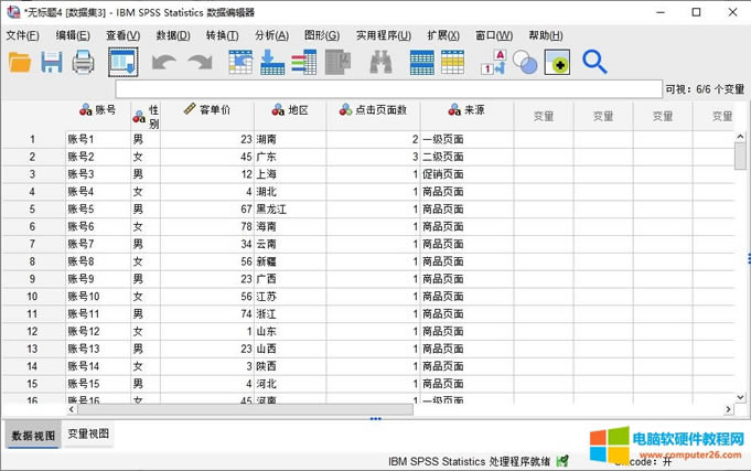 ΑSPSSƽֵz_SPSS̽Ⱥ͆΃r@
