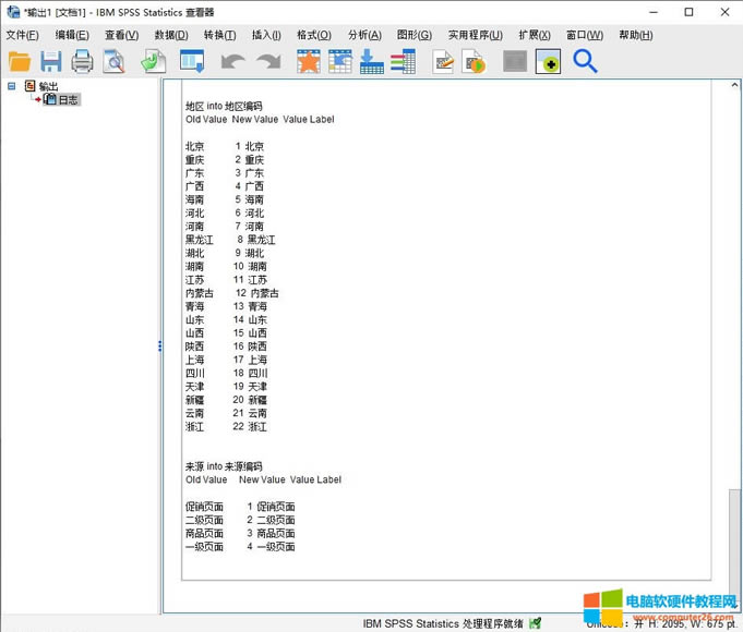 SPSS¾aSPSSԄӾaɣ