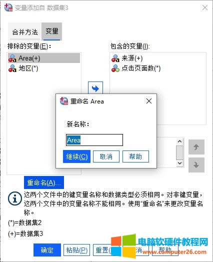 SPSS(sh)(j)ϲ_SPSSM׃ϲ