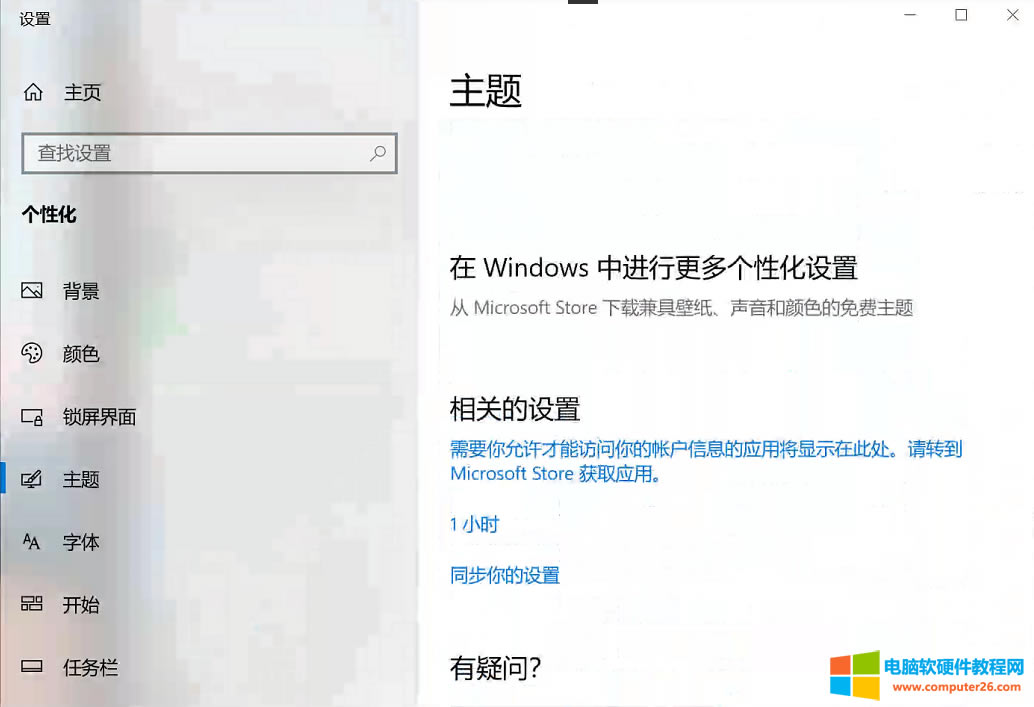 surface pro ڂԻ}пO(sh)ҵXDO(sh)ð