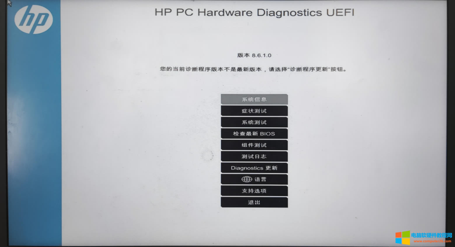 HPPӛXΰbϵyM벻ϵyWHEA_UNCORRECTABLE_ERROR