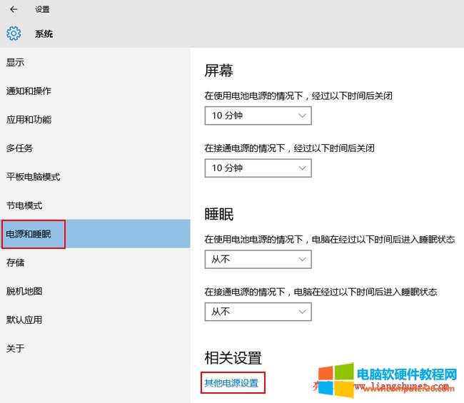 PӛX{ȣWin11Win10