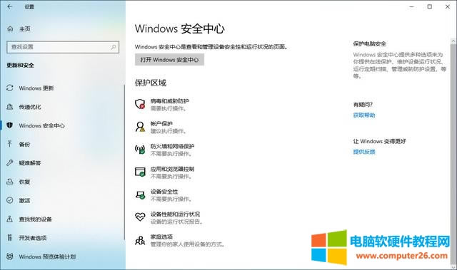 PӛXλ֏ͳSO_Όwin10XÞSO