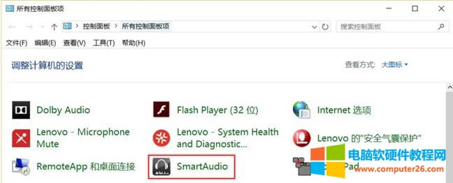 OThinkPad E565 Conexant϶CӶCĬJo3