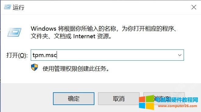 win11 TPM 2.0 BIOSOô_kDĽDԔ̳