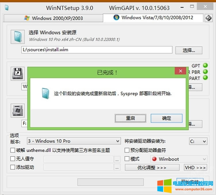 PӛXDʹPEbwindows 11ϵy(tng)̳12