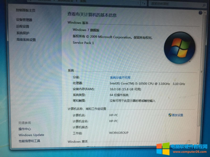 HP280Pro G5 MT win10win7{؆}̎