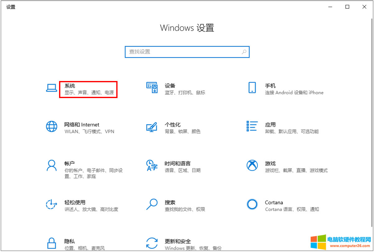 Windows 10 ϵy(tng)׌PӛXw֮߻C2