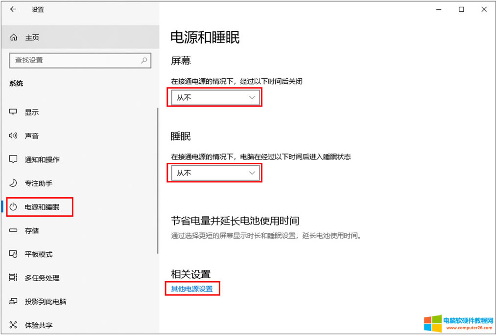 Windows 10 ϵy(tng)׌PӛXw֮߻C3