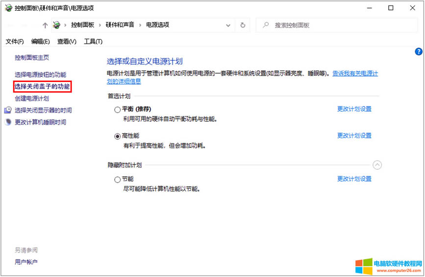 Windows 10 ϵy(tng)׌PӛXw֮߻C4