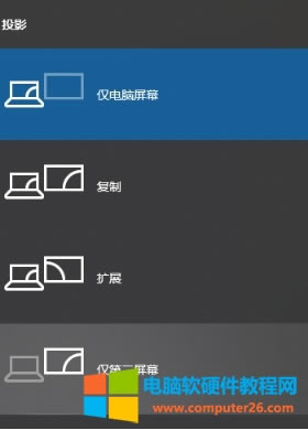 Win10PӛX@ʾO_Win10Pӛ@ʾDԔ̳