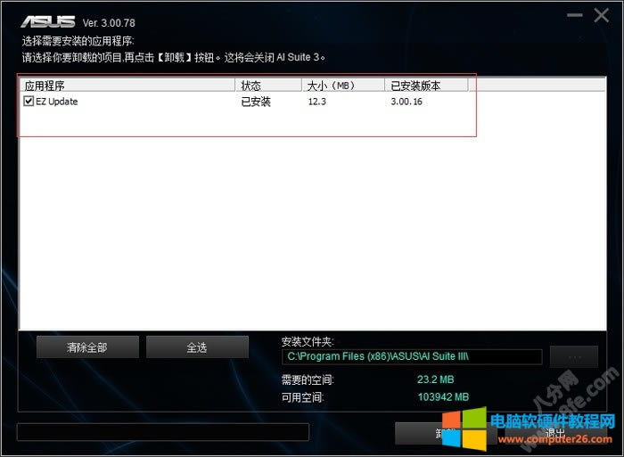 ATEZ updatePӛX_C(j)ԆhP(gun)]k