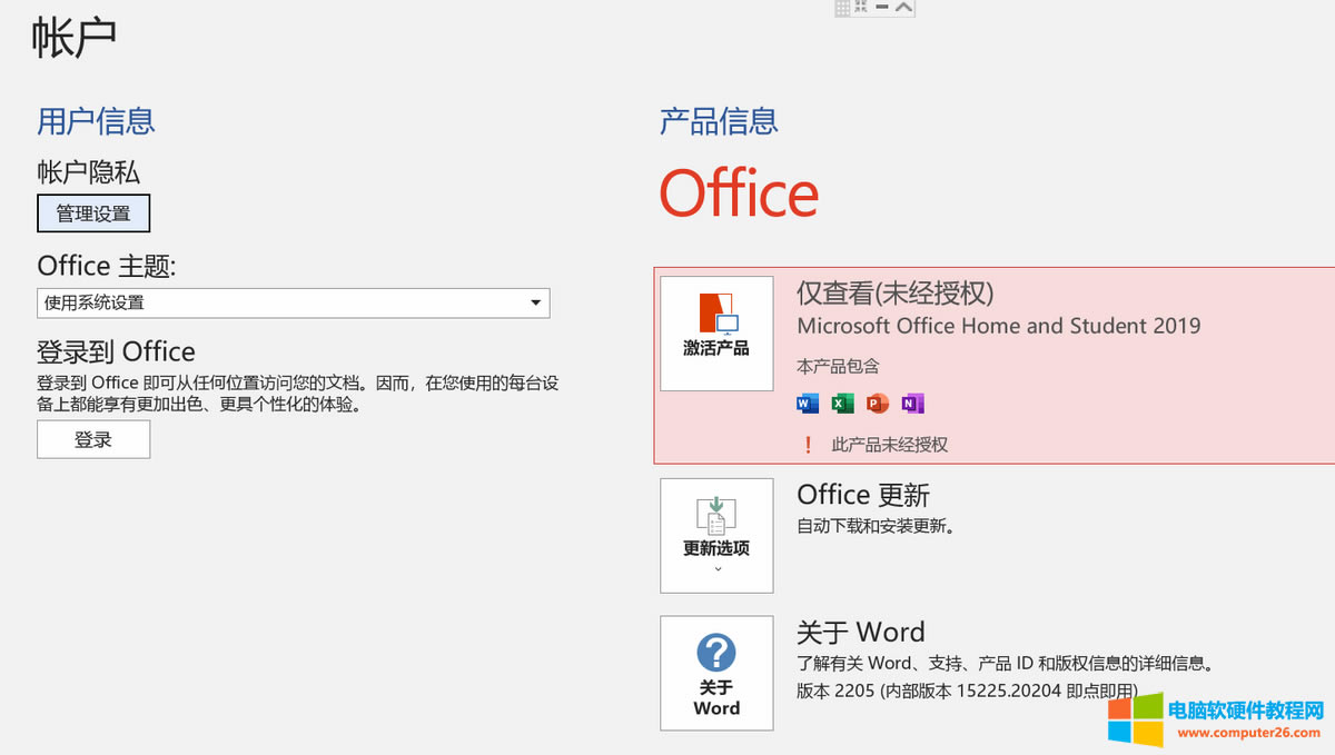 (lin)ThinkpadPӛOffice2021ͥ͌W(xu)漤