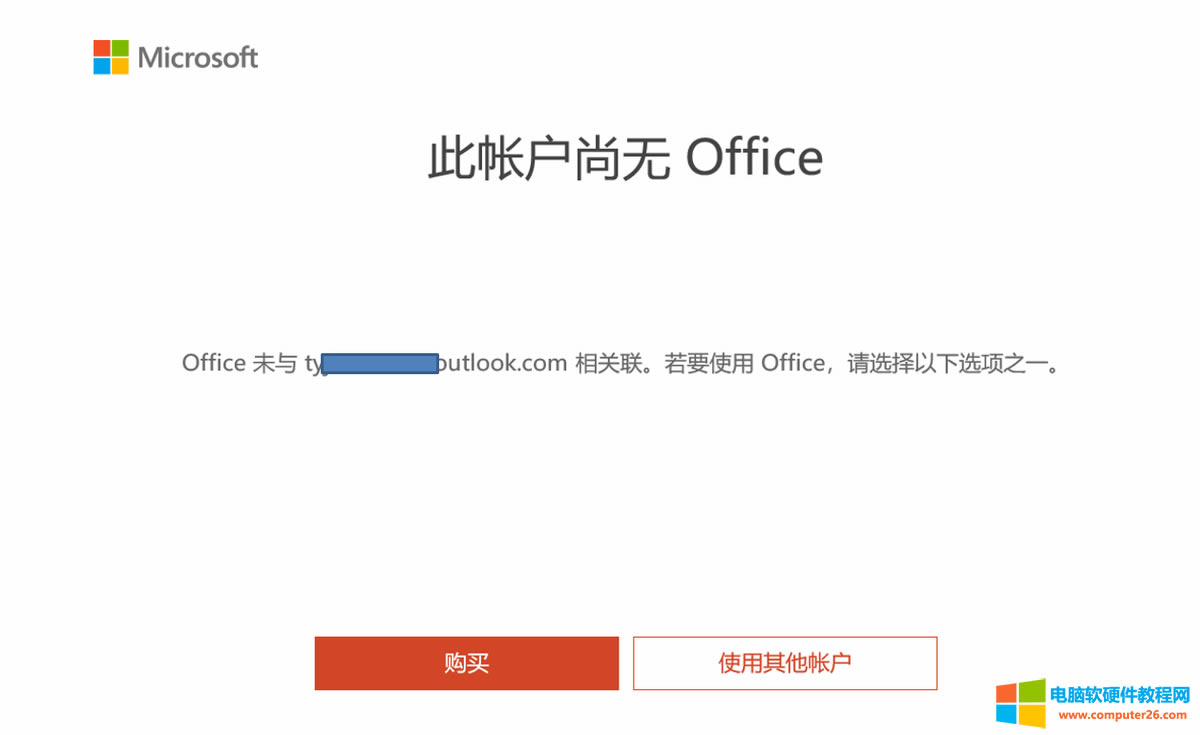 (lin)ThinkpadPӛOffice2021ͥ͌W(xu)漤