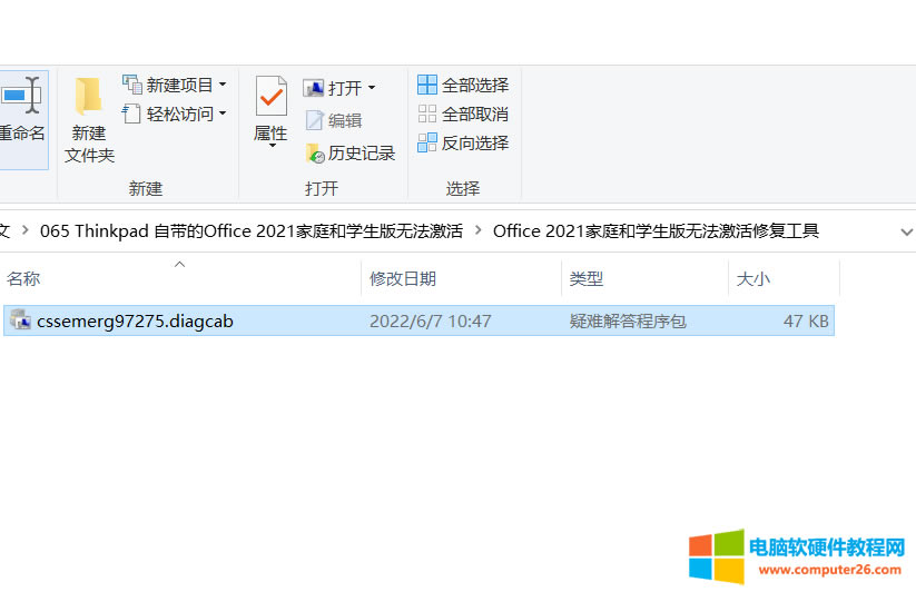 (lin)ThinkpadPӛOffice2021ͥ͌W(xu)漤