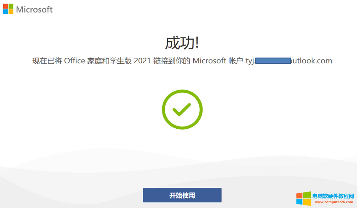 (lin)ThinkpadPӛOffice2021ͥcW(xu)漤A(ch)DԔ(x)̳