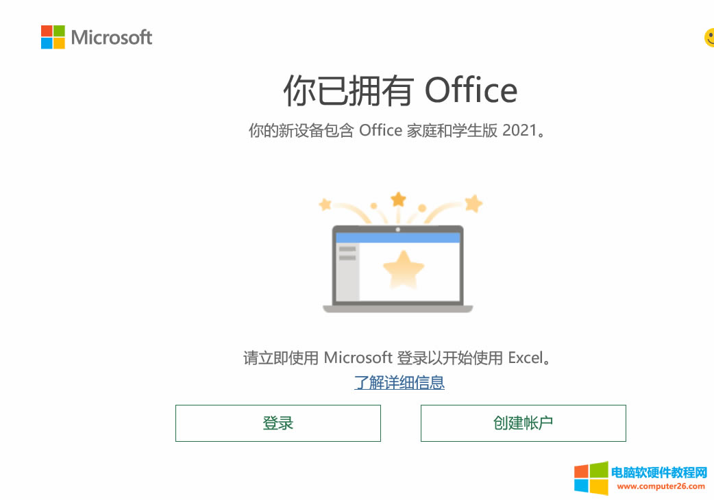 (lin)ThinkpadPӛOffice2021ͥ͌W(xu)漤