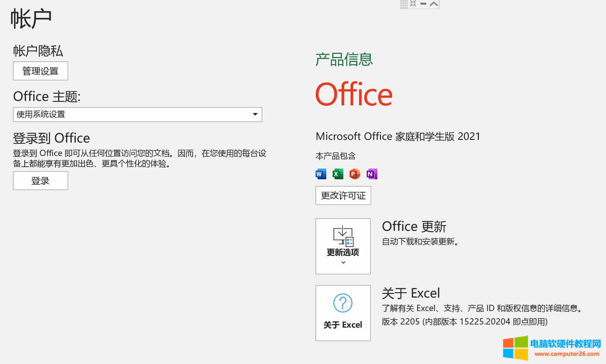 (lin)ThinkpadPӛOffice2021ͥ͌W(xu)漤