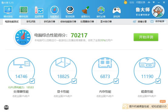 W(wng)ُ(gu)PӛXע(xing)20GB(ni)ĻչPӛ