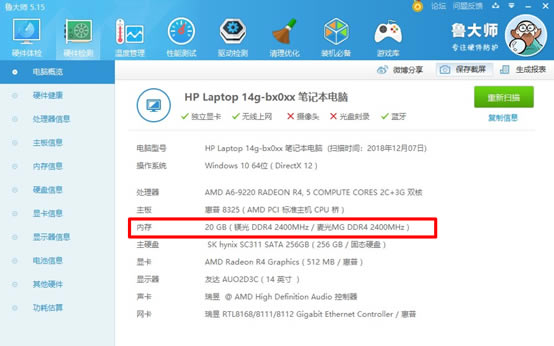 Ӳyu(png)002:W(wng)ُPӛע(xing)20GB(ni)ĻչPӛ