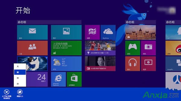 Win8ϵyPӛĻӾwc̎k