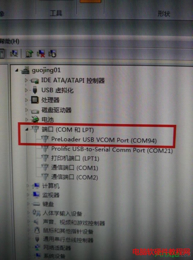 note3Pӛwin7 64λ 069071ˢDԔ̳