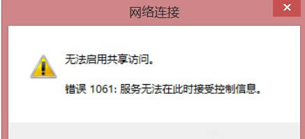 Win8PӛWiFirʾe1061̎