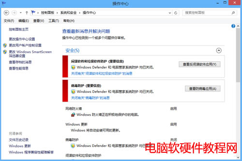 Windows DefenderʲôWindows DefenderΆ(dng)