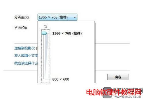 Win8PӛĻֱ{(dio)ٲźm