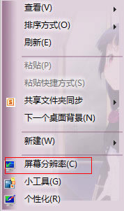 win7Pӛֱʶٺm