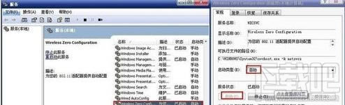 PӛwifiҲW(wng)j(lu)k