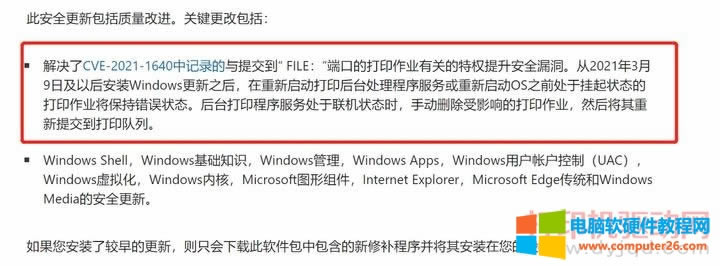 Windows 10ϵyӡCһӡ{̎kDĽDԔ̳