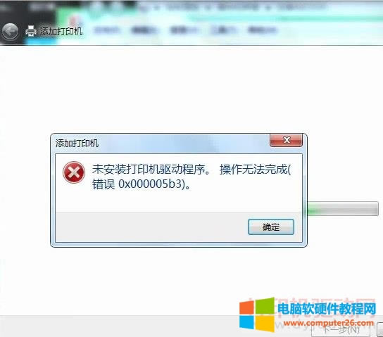 XbʾδbӡCӳOßo.e0x000005b3