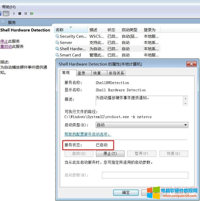 XWindows Image Acquisition(WIA)՟o_,e1068̎k