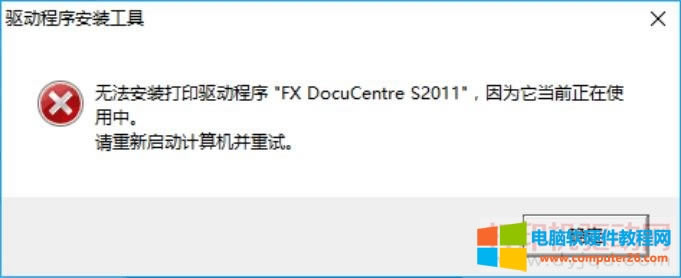 obӡӳ"FX DocuCentre S2011",ǰʹՈӋCԇ